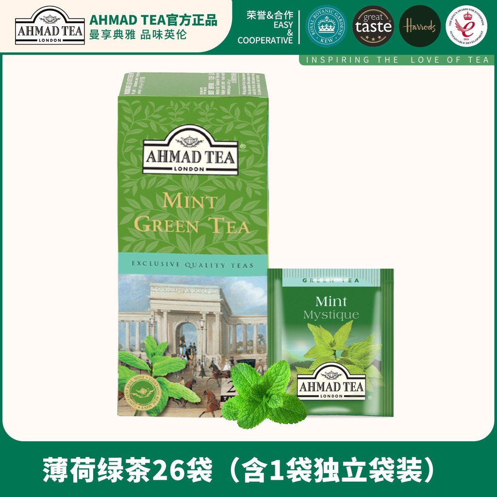 AHMAD TEA AHMAD TEA Arman TEA Nhập Khẩu Nguyên Bản Mòn Ma-rốc Hương Bạc Hà Túi Trà Xanh 25 Túi Những