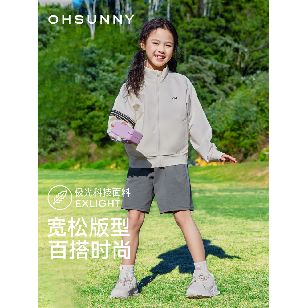 Ohsunny Trẻ Em Chống Nắng Mùa Xuân Thu Thể Thao Ngoài Trời Thoải Mái Thoáng Khí Chống Tia Cực Tím Rờ
