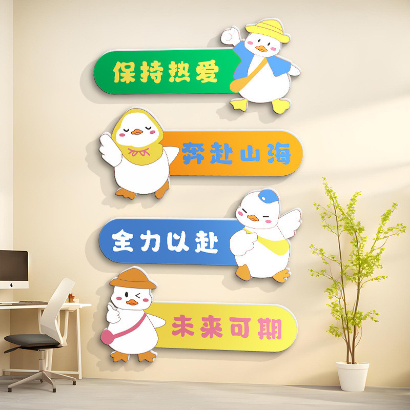 Văn Phòng Văn Phòng Hành Lang Tường Cầu Thang Trang Trí Cảm Hứng Slogan Dán Giấy Dán Tường Tranh Tự 