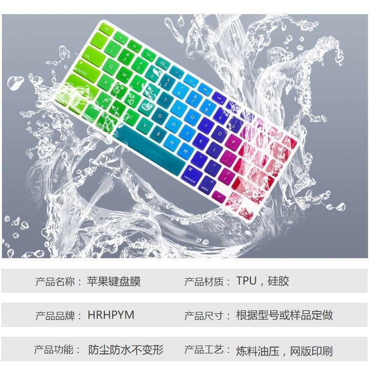 Thích hợp cho Phim bàn phím MacBook Pro 13air Laptop TPU / Vỏ bảo vệ silicon Phim bàn phím