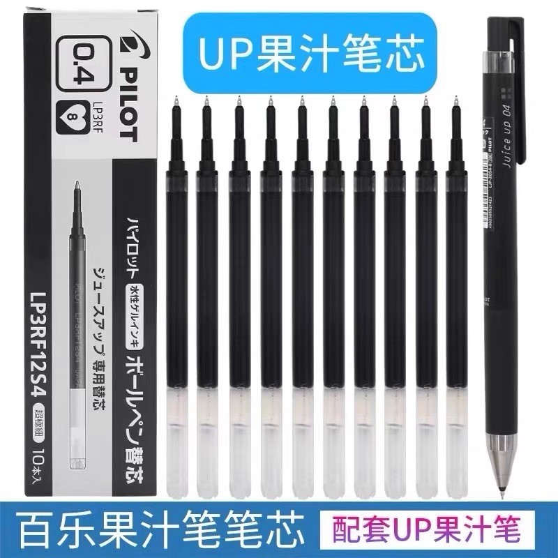 Nhật Bản PILOT PILOT Juice Up Juice Up Juice Up Juice Brush Câu hỏi ST Nib Press Sinh viên Thay thế 