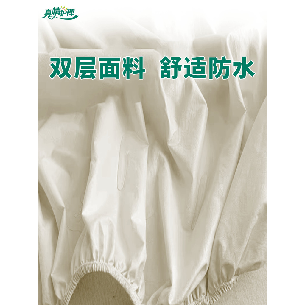 Chống Thấm Nước Bảo Vệ Tã Ga Trải Giường Bao Nệm Chống Ướt Nệm Chống Bụi Giường Chống Ẩm Chống Ẩm Gi