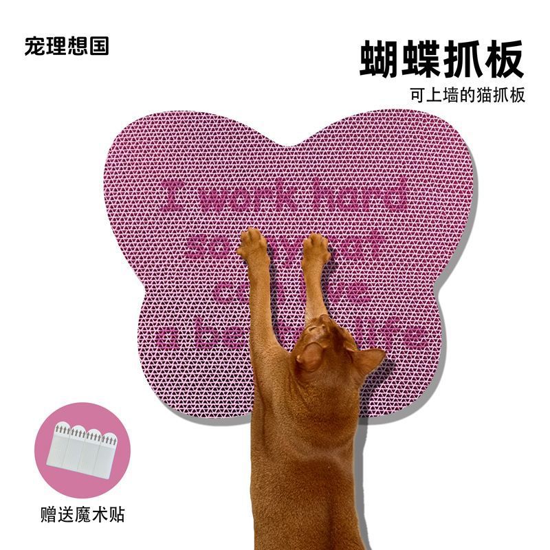 Mèo Scratching Board Treo Tường Ba Chiều Treo Tường Đồ Chơi Cho Mèo Chống Mài Mòn Giảm Móng Vuốt Mèo