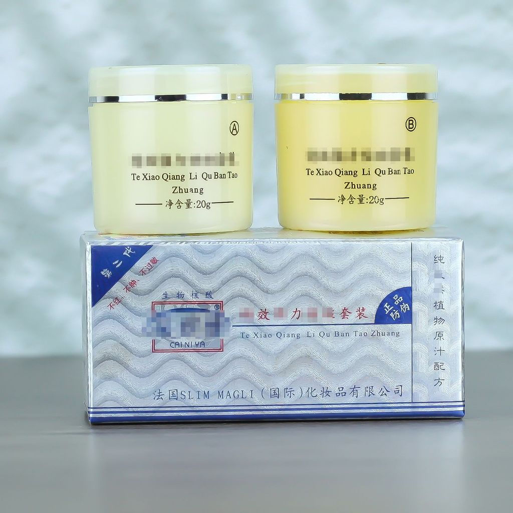 New Product#Buy two get one free of Cai Nia Bio-nucleic Acid ab Cream set facial cleanser, 2-in-1 da
