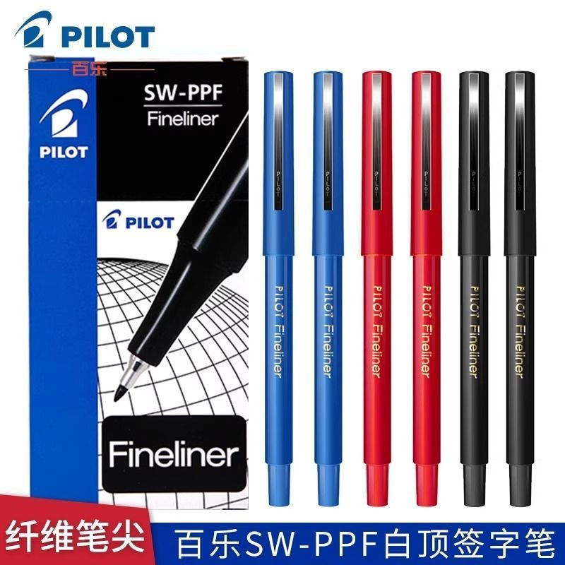 Pen12y Hundred heads sw-ppf Outlining pilot New Japanese fine-drawing water-based pen for students, 
