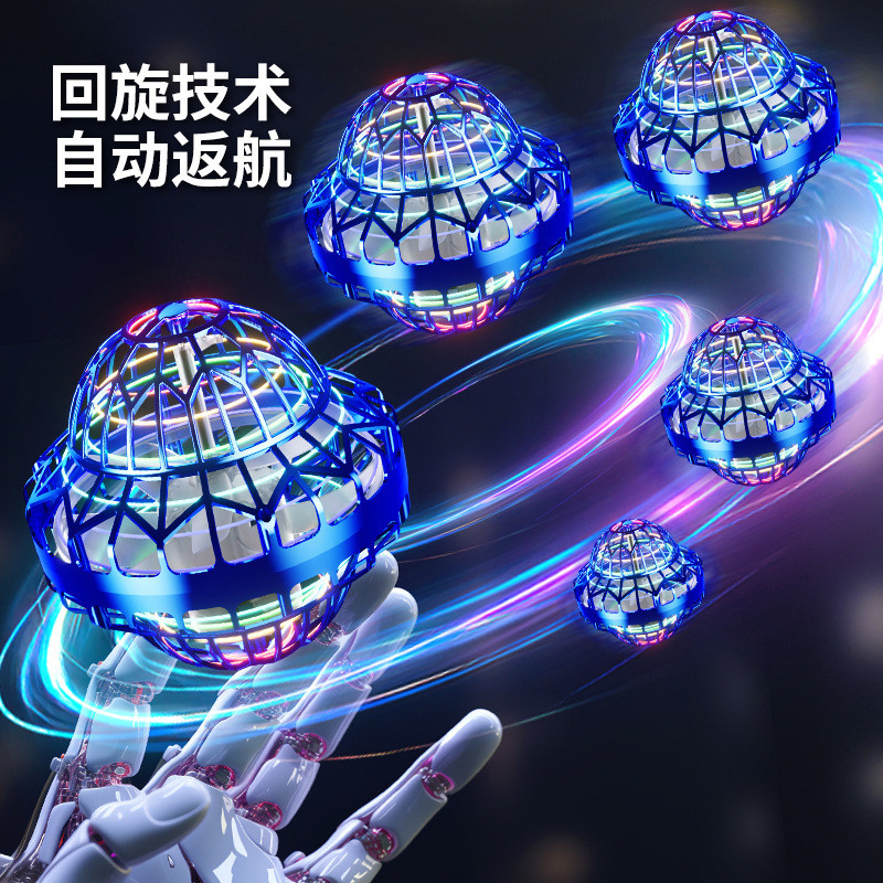Cảm Ứng UFO Quay Bóng Dạ Quang Ma Thuật Treo Bóng Thông Minh Quay UFO Đĩa Bay Bóng Bay Đồ Chơi 0819