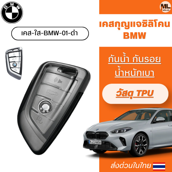 Ốp chìa khóa BMW Series123456 320d 520d 220i 330e 530e 320i 420d g30 g20 f30 Dây xích ô tô Chất liệu