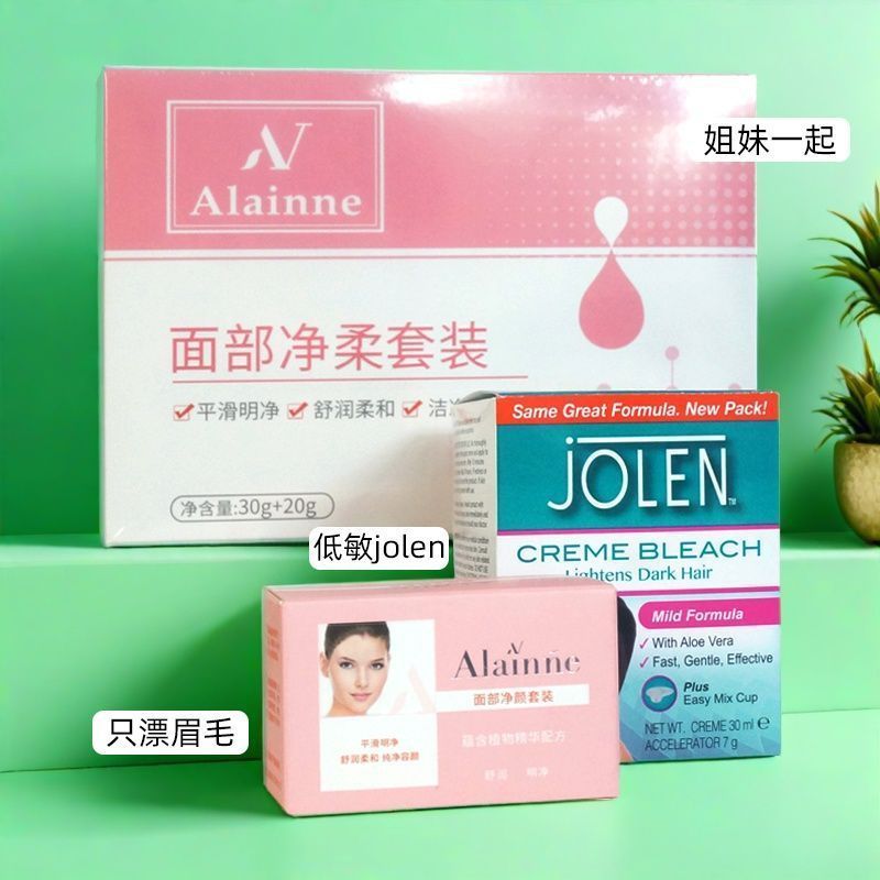 Jolen Tẩy Trắng Kem Lông Mày Râu Chất Tẩy Trắng Râu Chất Tẩy Trắng Lông Mày Nhuộm Lông Mày Kem Lông 