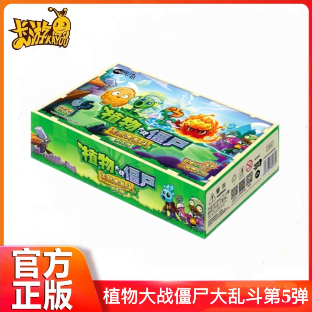 Thẻ Tour Plants vs. Thẻ Zombies Endless Smash Bros. Trò chơi thứ 5 Anime Thẻ sưu tập hàng hóa
