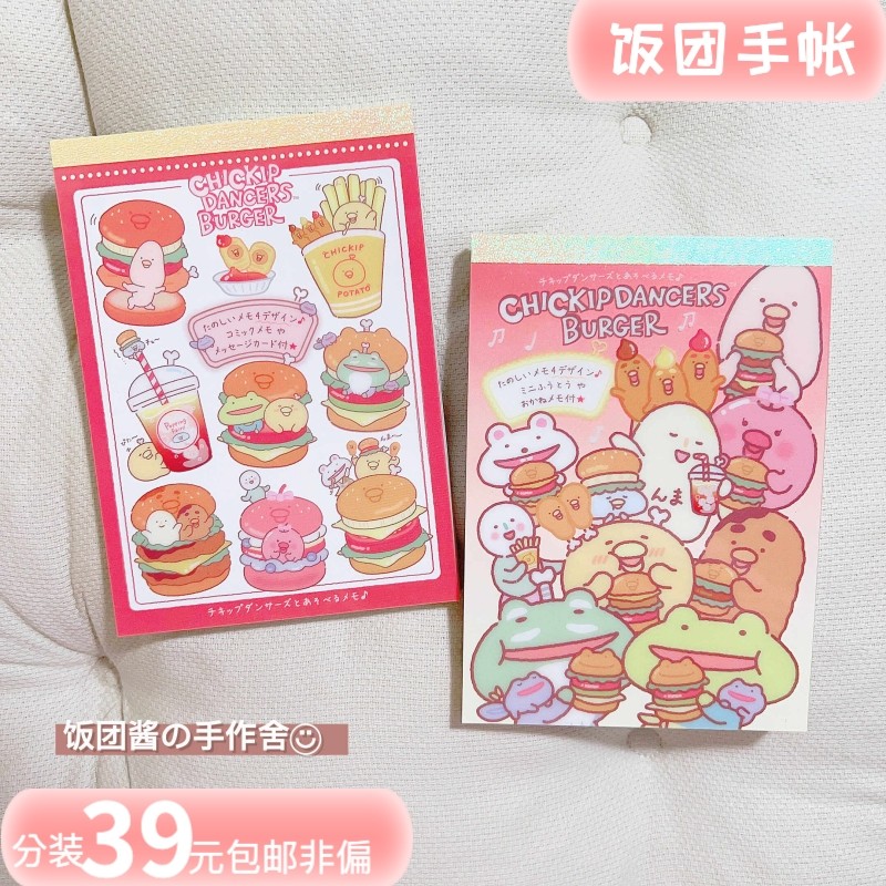 [Bao bì riêng biệt] Nhật Bản san-x Chicken Leg Dancer Fried Chicken Kỷ niệm 3 năm Burger Series Chất