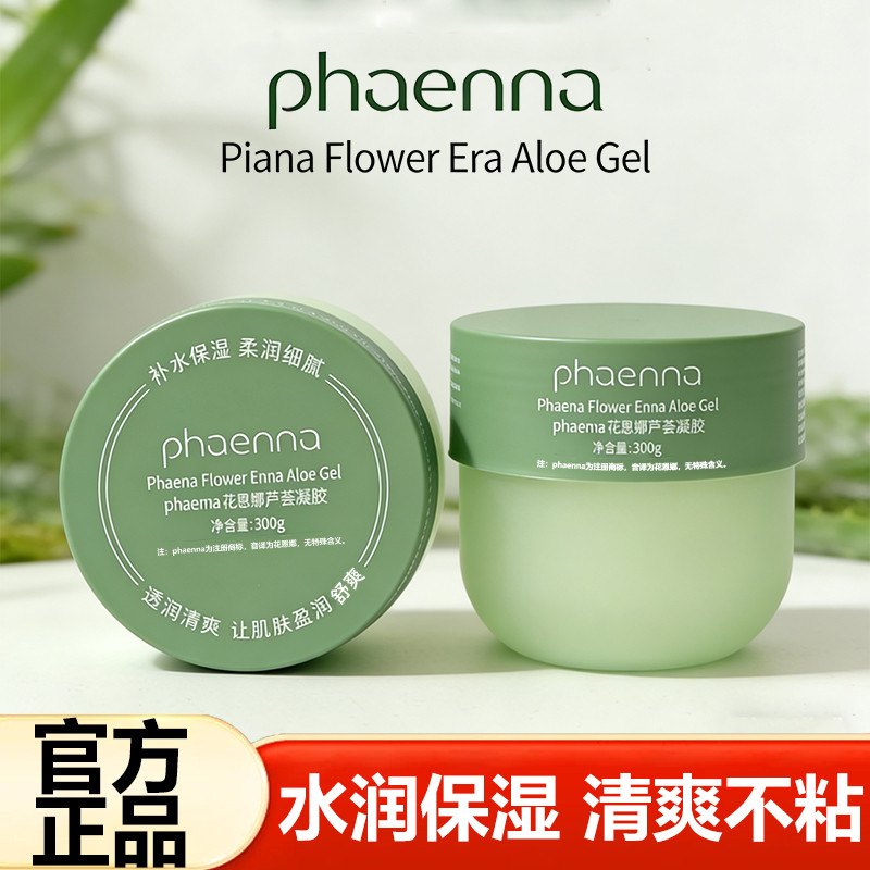 Aloe Vera Gel Aloe Vera Gel Kem Làm Mới Dưỡng Ẩm Aloe Vera Original Liquid Cream Dưỡng Ẩm Dưỡng Ẩm C