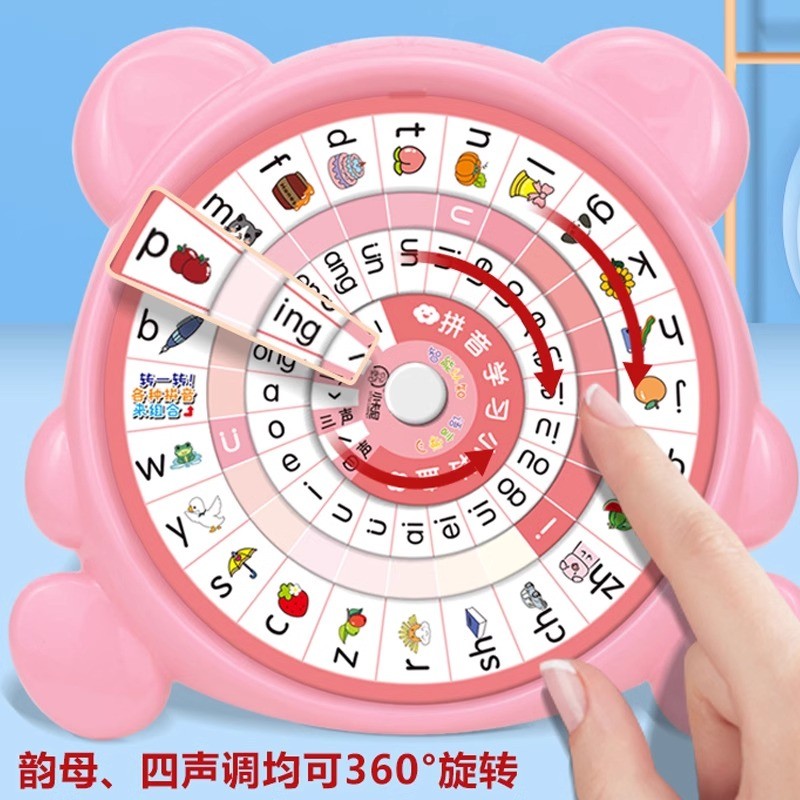 Lớp Một Pinyin Thực Hành Bàn Xoay Trung Quốc Trường Tiểu Học Trung Quốc Pinyin Hỗ Trợ Học Tập Kết Nố