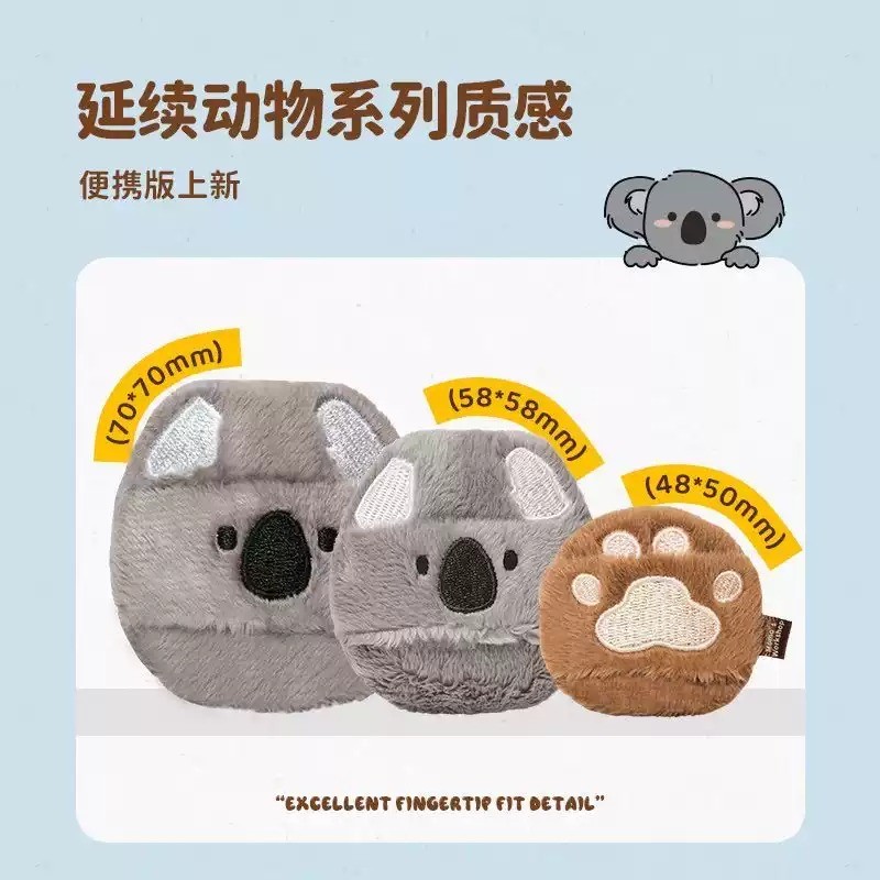 Momo 's Workshop Momo 's Workshop Momo 's Workshop Animal Series Flocking Portable Puff Setting Make