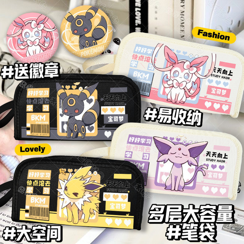 Hộp đựng bút chì hàng hóa Pokémon Eevee Series mới Eevee Moon Eevee Leaf Eevee Văn phòng phẩm dung l