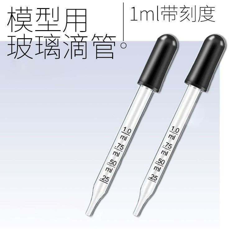 Mẫu Sơn Dung môi pha loãng Toning Glass Dropper 1ml có vảy 12Y