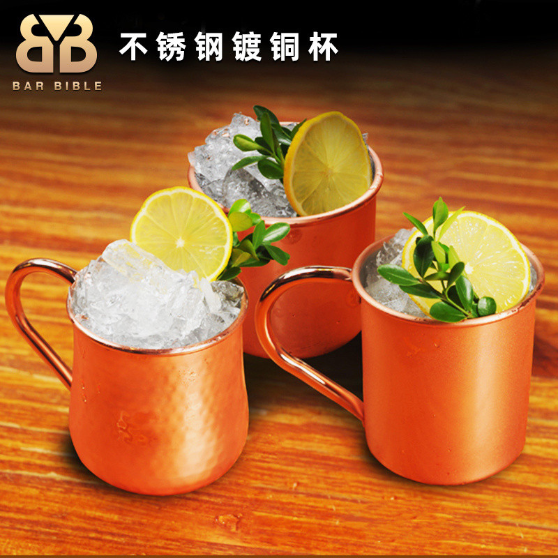 [Giảm giá cửa hàng mới] Naranja Cocktail Glass Moscow MuleCup Moscow Mule Copper Glass Mug Kính mạ đ
