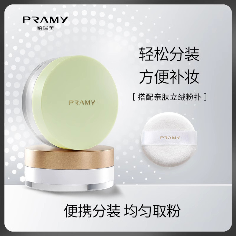 PRAMY PRAMY Clear Flawless Silky Loose Powder Clear Chống thấm nước Bao bì di động