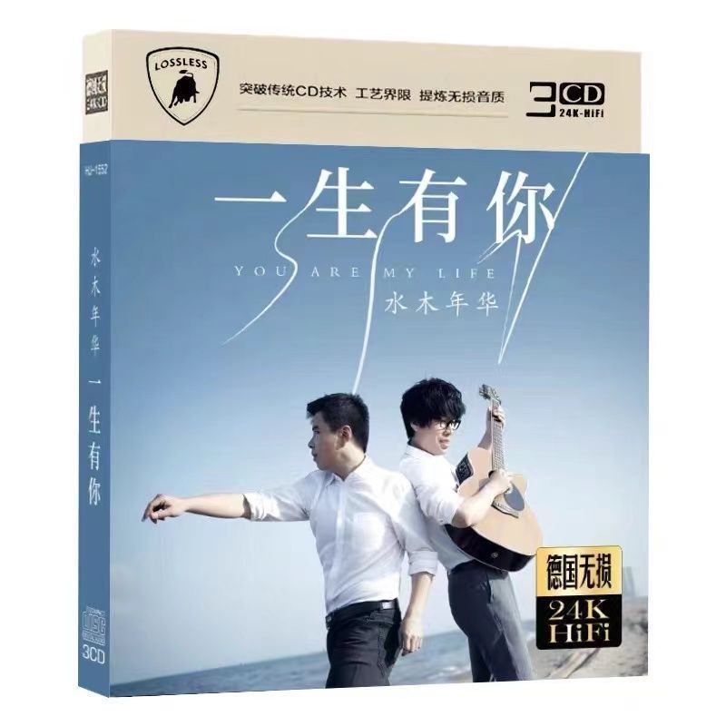 Mizuki Age CD Album Have You in Life Song Nhạc CD Lossless Family CD CD CD Xe CD Đĩa Giải Trí Bộ Sưu