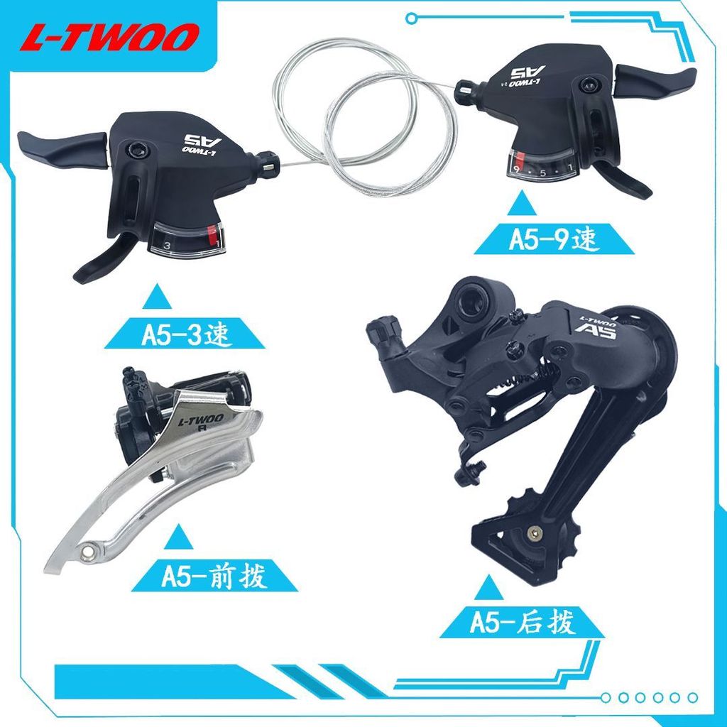 LTWOO Blueprint A5 Xe đạp leo núi Derailleur 9 / 27 Phiên bản cửa sổ tốc độ Blueprint A5 Derailleur 