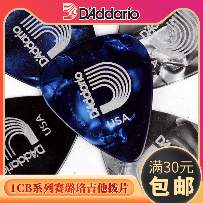 Daddario Daddario 1CBUP6 Celluloid Guitar Chọn Dân Gian Quét Dây Tốc Độ Chơi Điện Bass Shrapnel