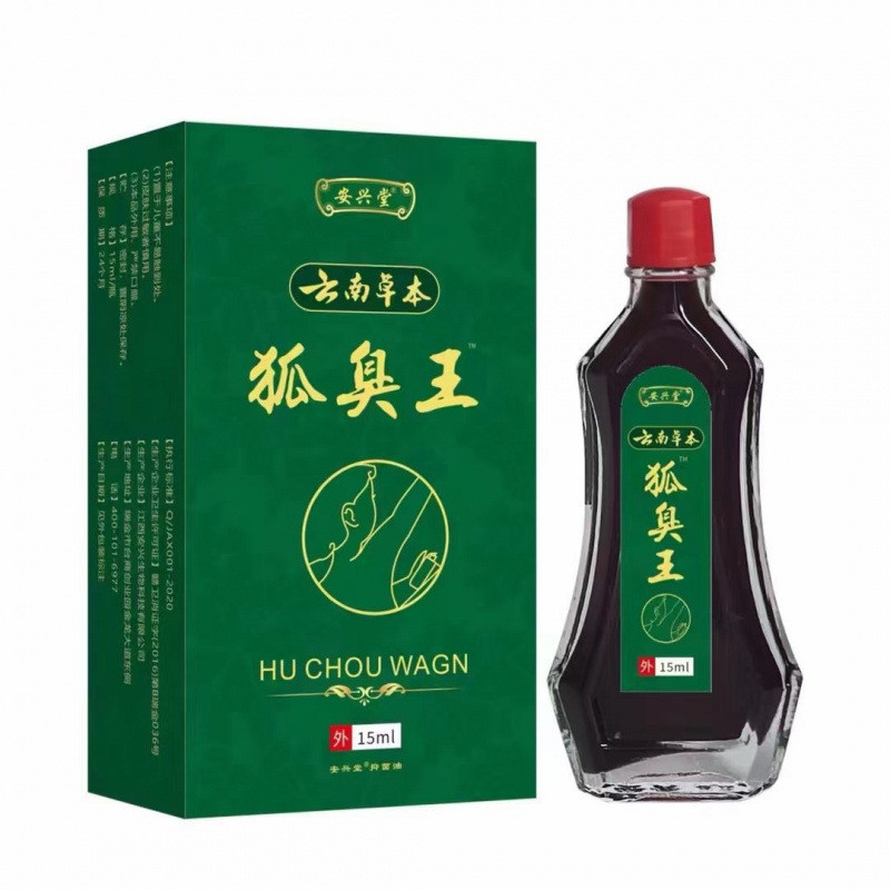 Bán buôn Xing 'an 15ml Nhà sản xuất King Herbal Lô hàng Mùi cơ thể Vân Namtang