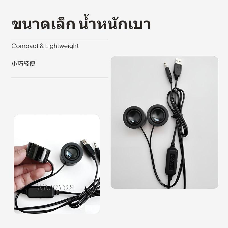 Dính trên loa Loa Mini Pc Loa Carbon Đen #4545 Đen #4545