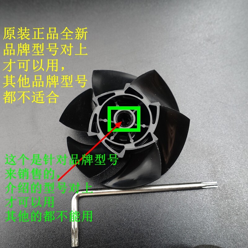 Lưỡi quạt máy sấy tóc Panasonic EH-NA60 / NA61 / WNA6A / NA98C / TNA9J / WNA9C / NA81
