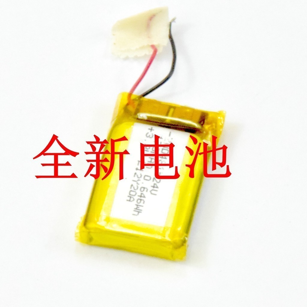 Thích hợp cho tai nghe Bluetooth Shaoyin Pin AS660 as650 as680 as800 as820 Tai nghe Pin