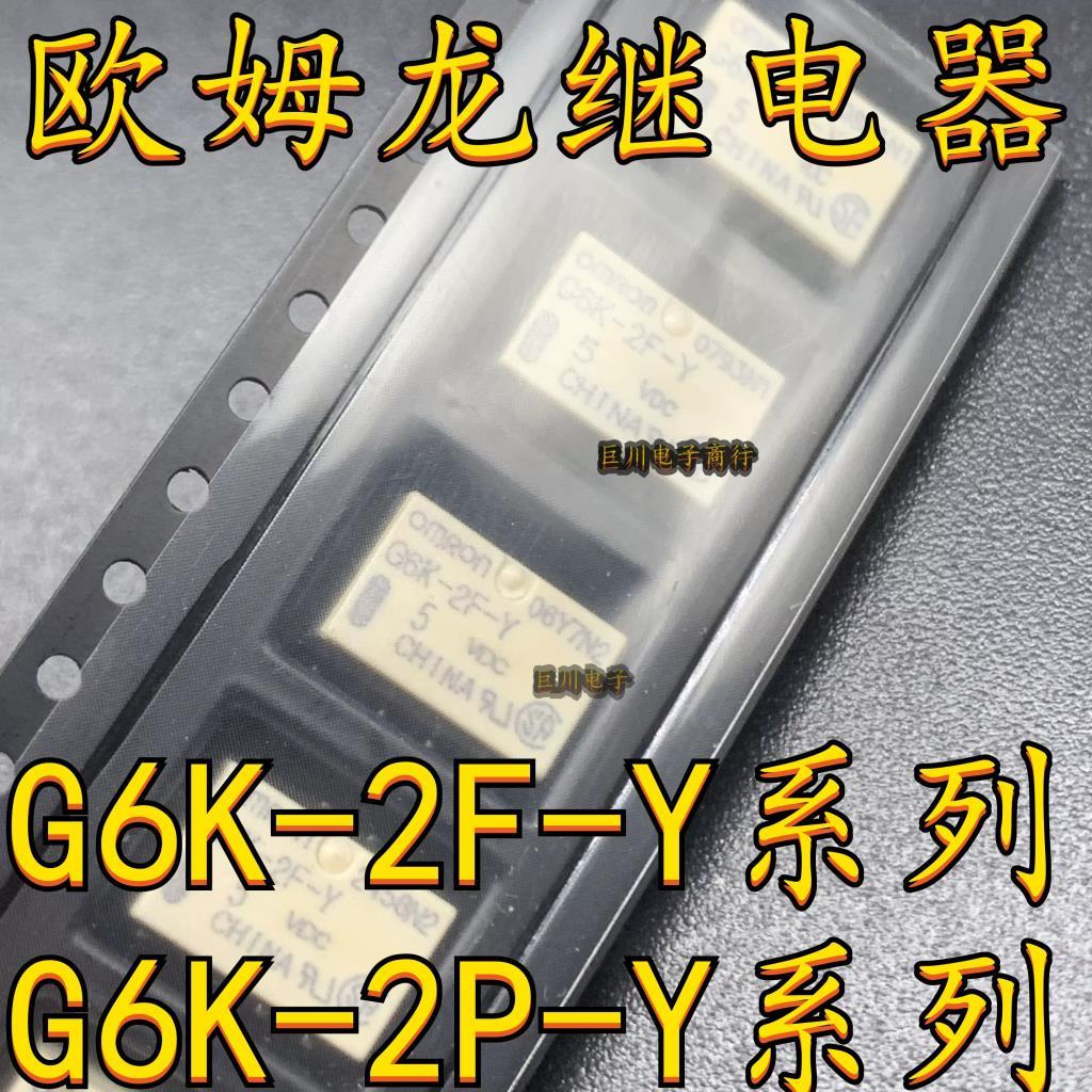 Rơle Omron G6K-2F 2P-Y 3VDC G6K-2F-Y 5VDC 12VDC 24VDC