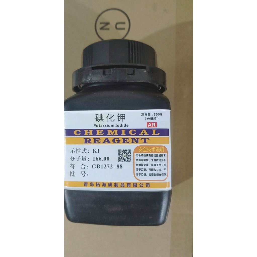 Potassium iodide KI lọ 500g kali iot hay kali iotua HC1