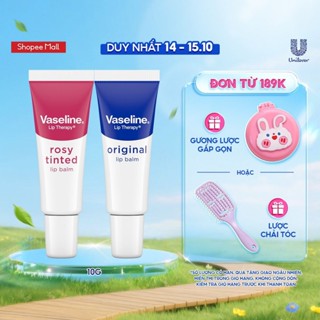 Son dưỡng môi Vaseline Therapy 10G (tùy chọn)