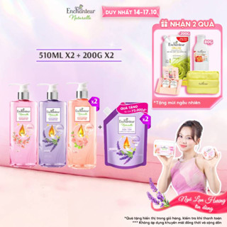 [TẶNG 200gx2 - quà không hiện giỏ] Combo 2 Sữa tắm dưỡng da thiên nhiên Enchanteur Naturelle 510g (Tặng mùi ngẫu nhiên)
