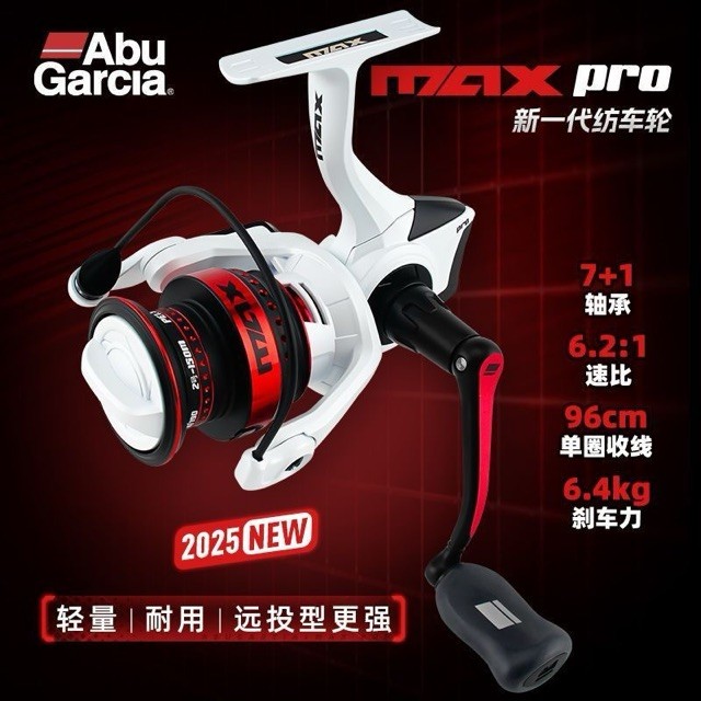Máy câu cá 25NEW Abu Garcia MAX Pro, Bánh xe câu cá siêu nhẹ cạnh tranh REVO Series 6.2 Máy câu cá t