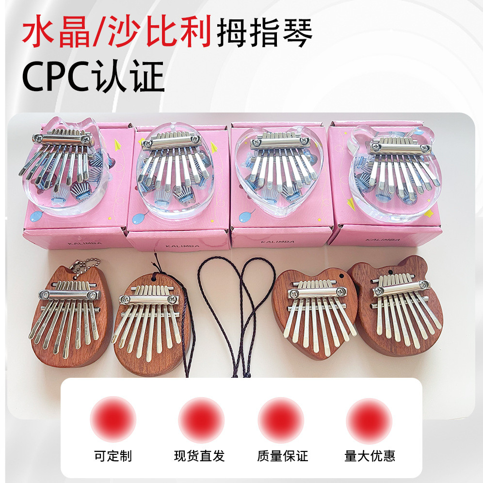 Mini Kalimba Ngón Tay Piano Mini Dễ Học Kalimba Kalimba Ngón Tay Cái Piano Ngón Tay Cái Piano-1