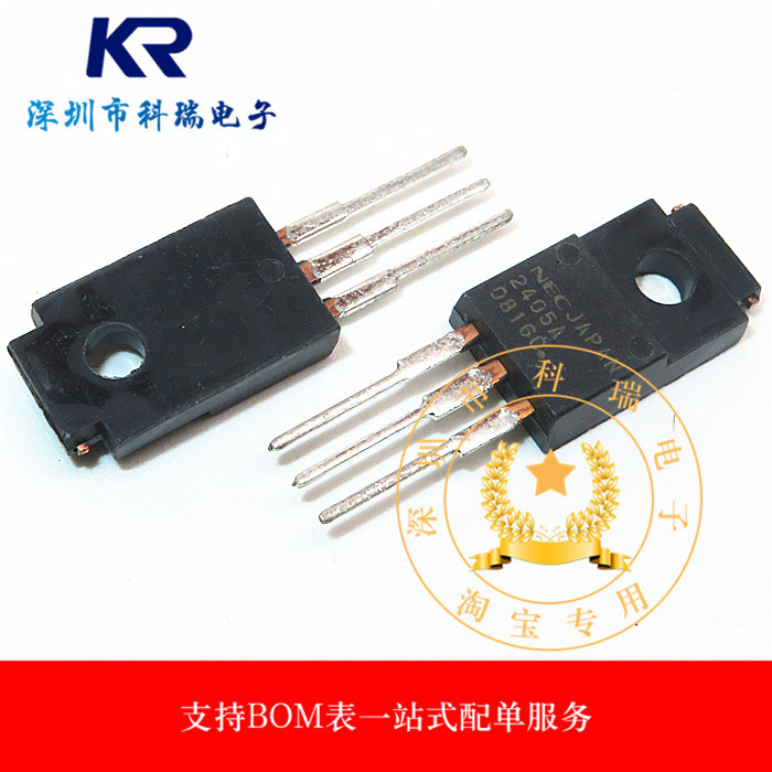 2405A UPC2405AHF UPC2405A TO220F Nhựa Niêm Phong Bộ Điều Chỉnh Điện Áp Triode Thương Hiệu Mới Ban Đầ