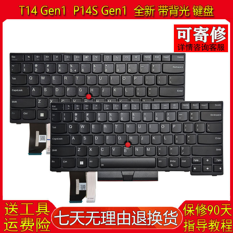 ❈ ❈ ❈ ❈ Thinkpad T14 Gen1 Gen2 P14s Gen1 Gen2 ❈ ❈ 5N20V43904