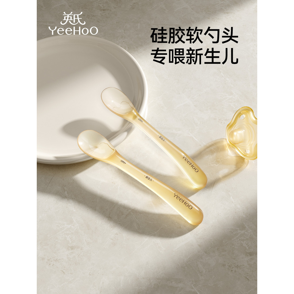 Trẻ Sơ Sinh Thìa Silicon Sơ Sinh Cho Bé Thực Phẩm Bổ Sung Thìa Bé Ăn Cho Con Bú Cơm Dán Nước Trẻ Em 