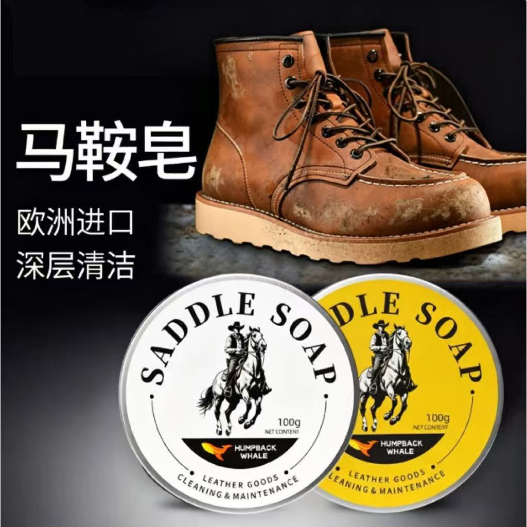 Yên Xà Phòng Da Rám Da Thích Hợp Cho Túi LV Khử Nhiễm Kem REDWING Cánh Đỏ Phenosine Da Dầu Sáp Da Ch