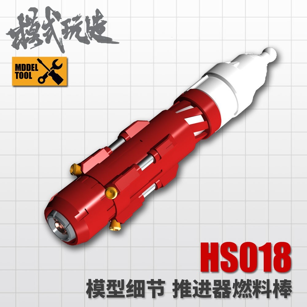 Chế Độ Chơi HS018 Loại Điểm Thanh Nhiên Liệu / Thruster Gundam Sci-Fi Mô Hình Chi Tiết Chuyển Đổi Bổ