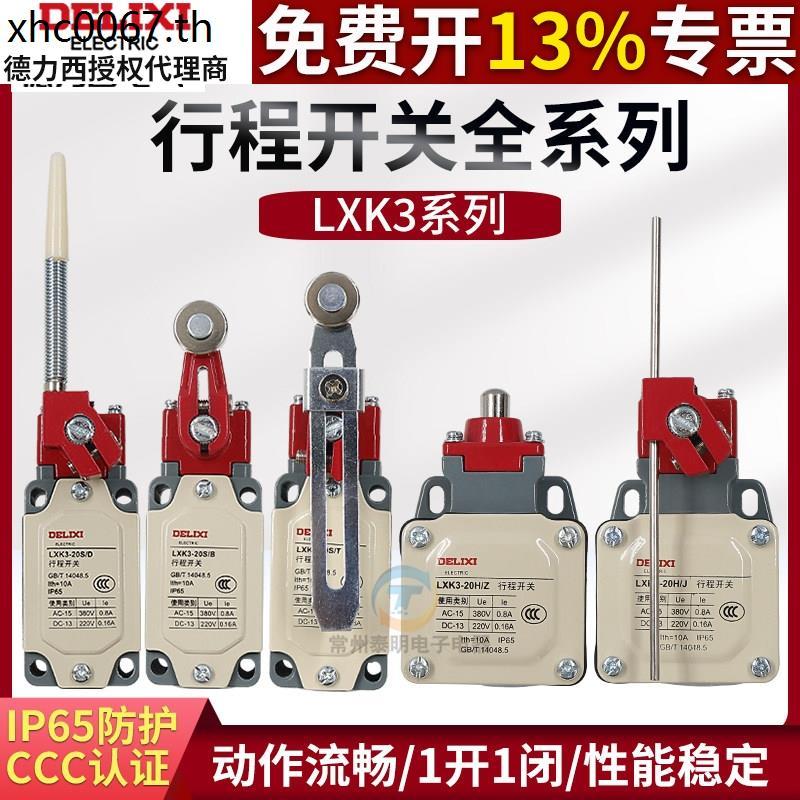 Delisi LXK3 / 20S / T / 20ST Công tắc giới hạn thì Con lăn có thể điều chỉnh Cánh tay quay tự phục h