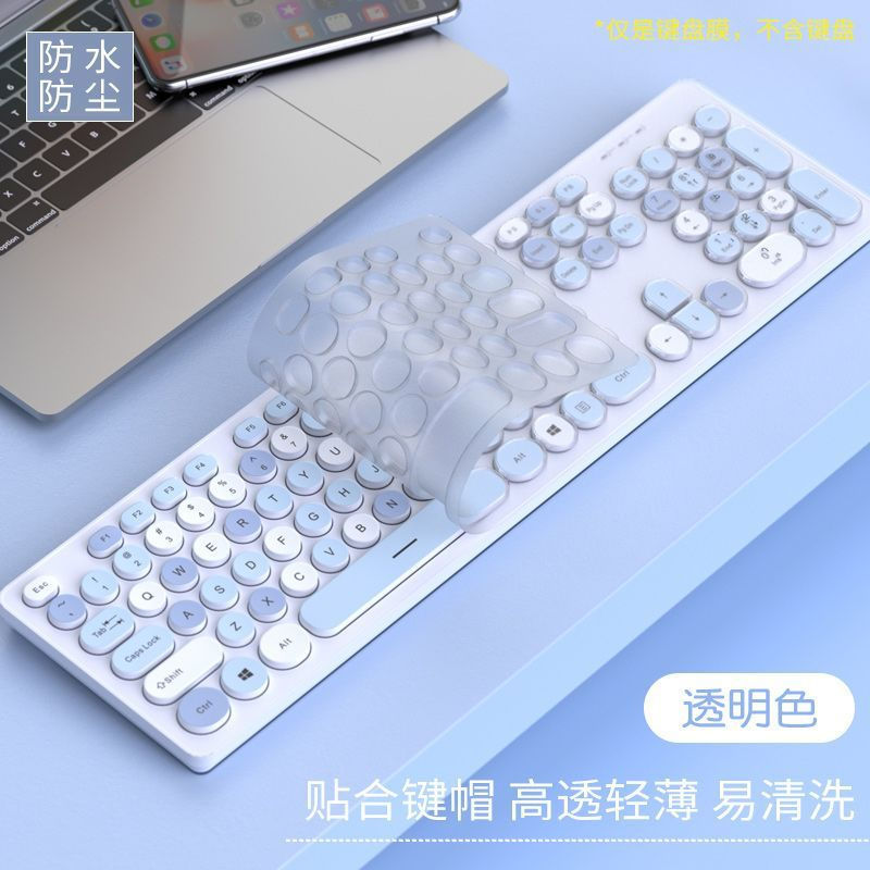 Floating silicone keyboard, transparent keyboard keys, in-stock keyboard cover, waterproof for compu
