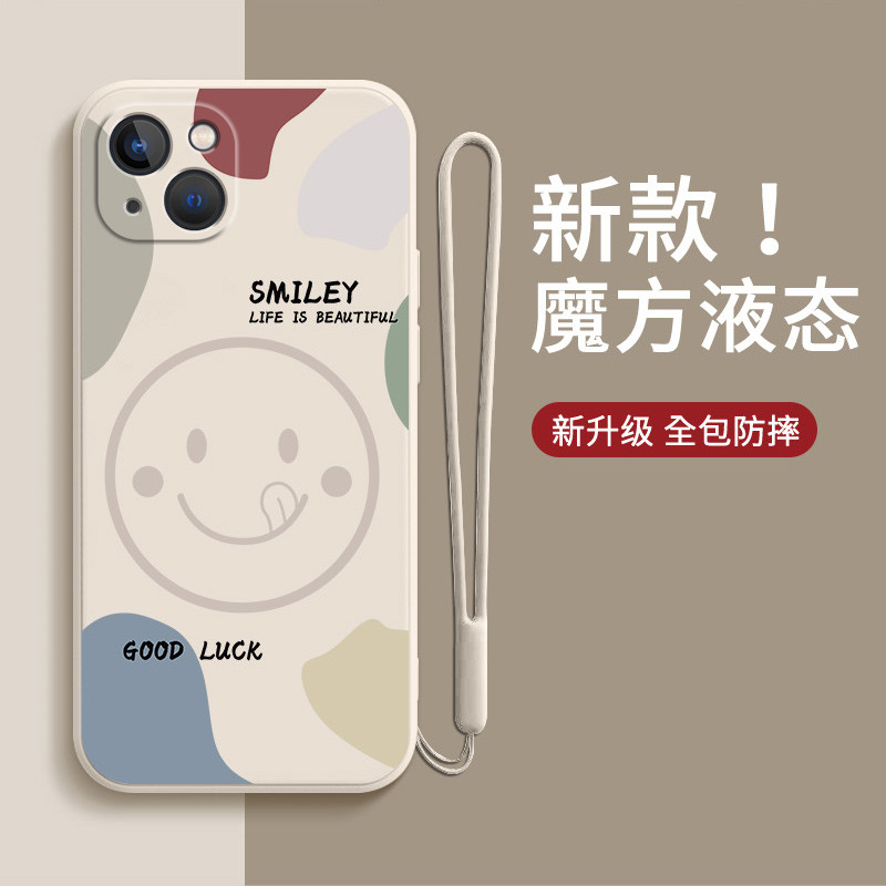 Thích hợp cho Vỏ Điện Thoại Apple 13 Mini Smiley Face 2023 Phong Cách Mới iPhone13pro Silicone max C