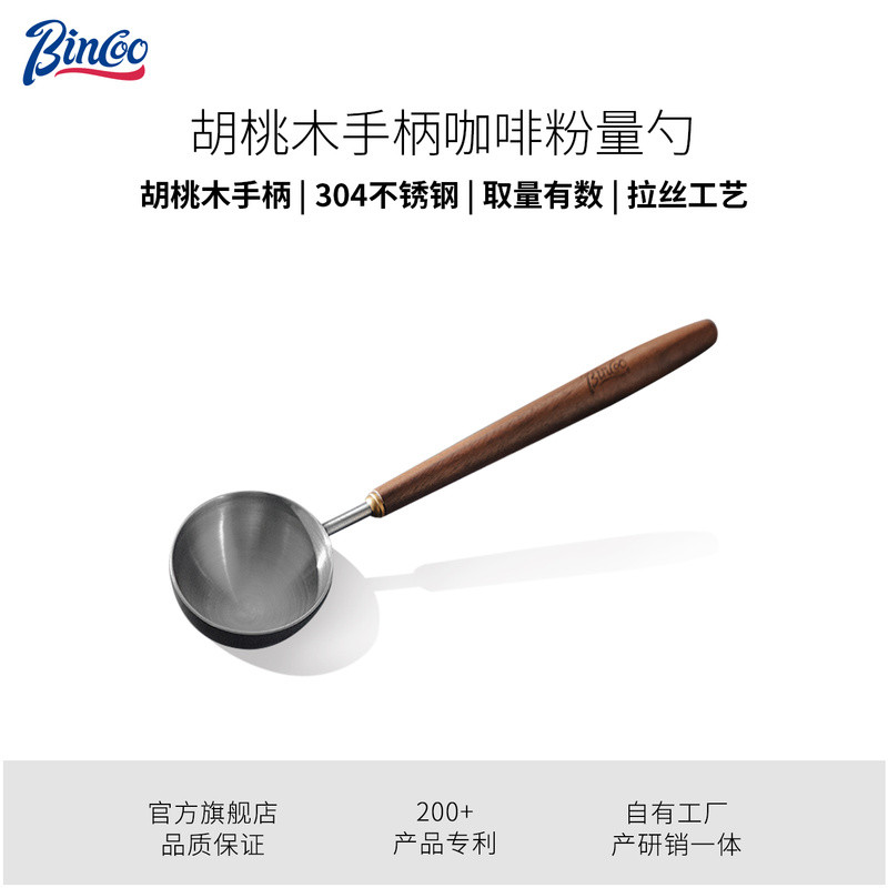 Bán Bincoo Bincoo Quả óc chó Cà phê Muỗng đo lường bằng thép không gỉ Tay cầm dài Muỗng bột đậu nành