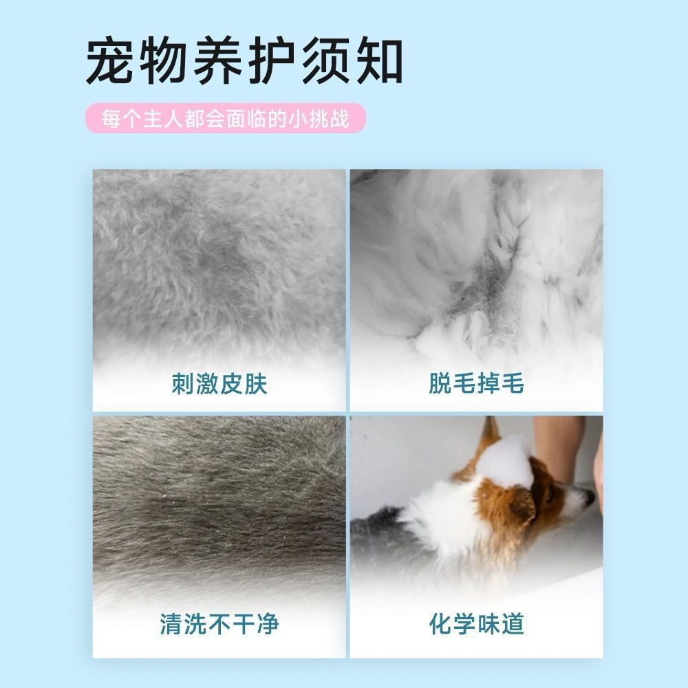 Universal tq Gentle no-rinse pet shampoo pp Jinmu Foaming Dog Stimulator Dry Shampoo for Cat Hair LC