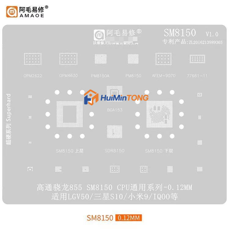 0.12mm Amaoe BGA Reballing Stencil cho CPU SM8150 LGV50 SAMSUNG S10 XIAOMI 9 CPU Plant