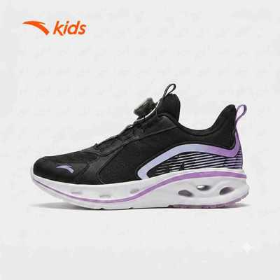 Giày Chạy Bộ Thể Thao Bé Gái Size 35-39 Anta Kids Công Nghệ A-LOOOP 3226A5518U