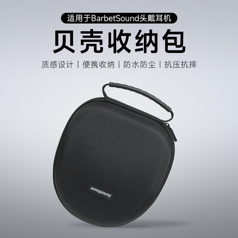 Tai nghe BarbetSound H6 Túi đựng tai nghe Bluetooth cho H6pro Vỏ bảo vệ chịu áp lực chống sốc