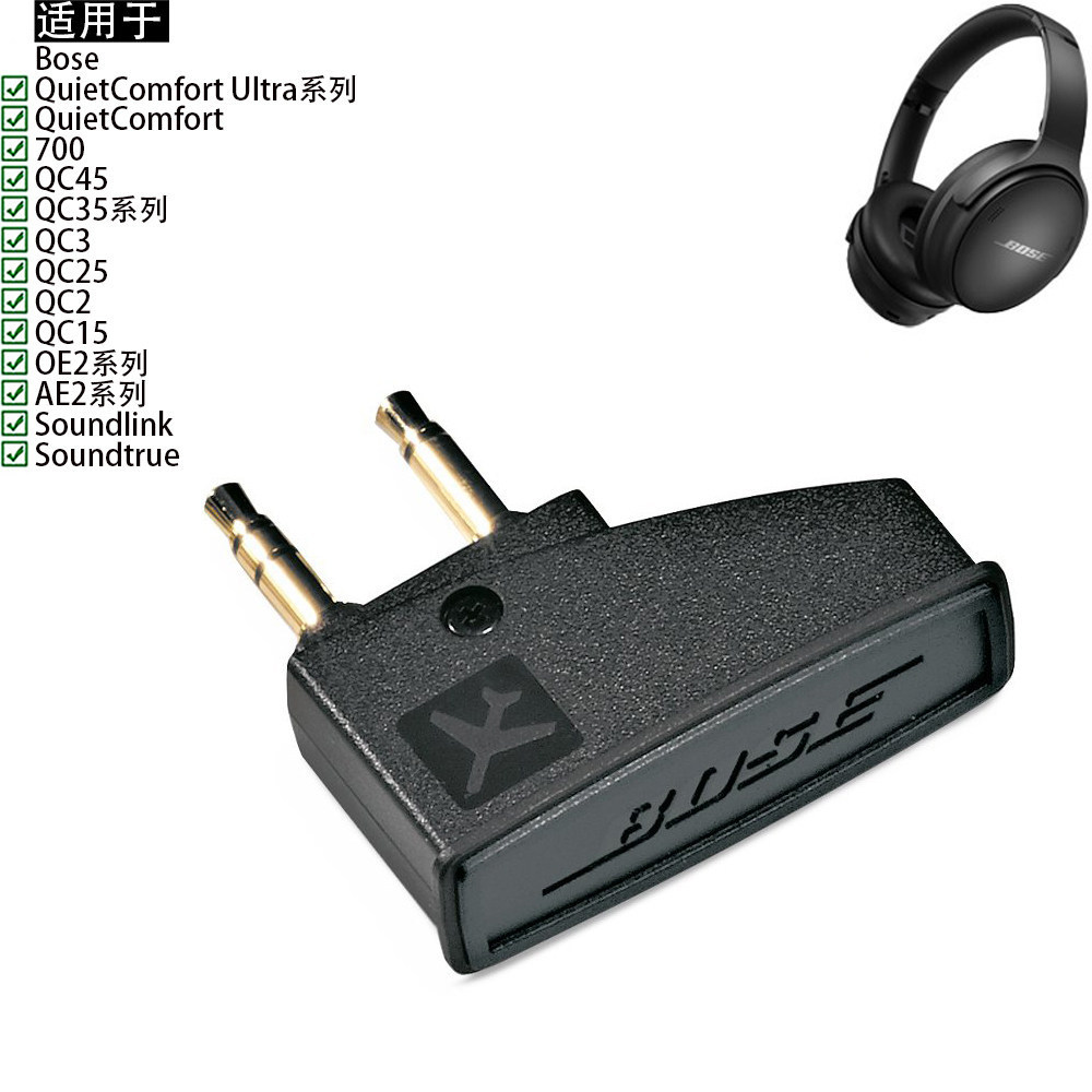 Thích hợp cho Bose QC Ultra 700 NC700 QC45 QC35 QC15 QC2 QC25 QC3 Tai nghe thế hệ thứ 12 Air Plug Ai