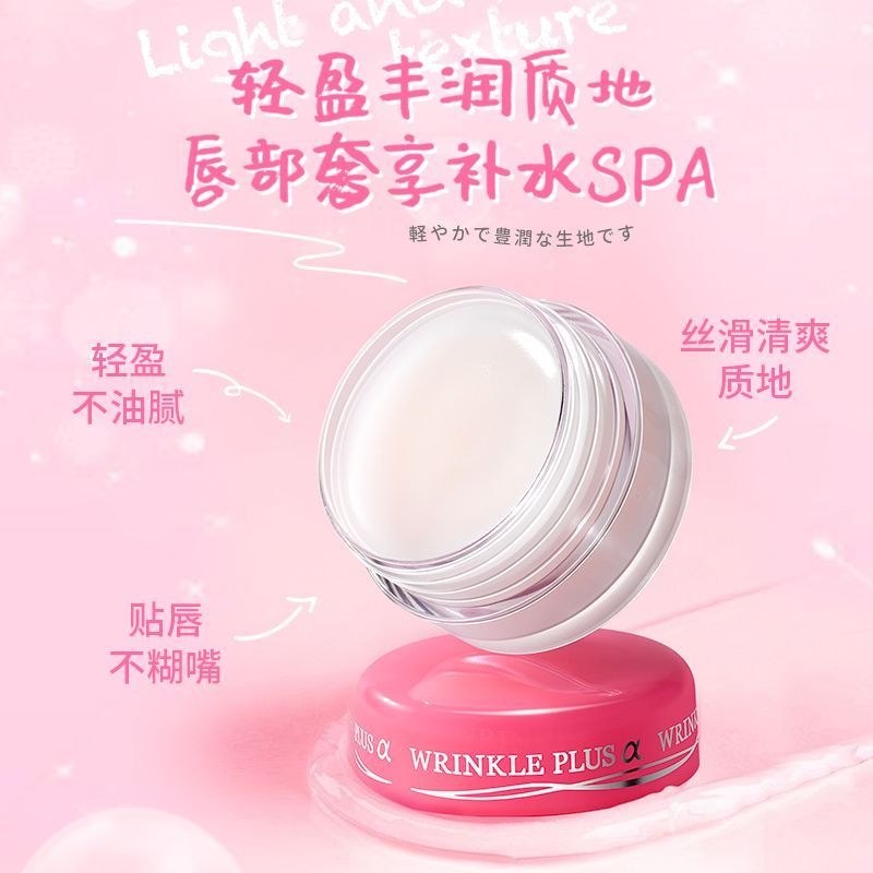 Naris Naris Dưỡng Ẩm Dưỡng Ẩm Son Dưỡng Môi Nam Nữ Ẩm Chống Khô Tẩy Tế Bào Chết Mặt nạ môi CB0709