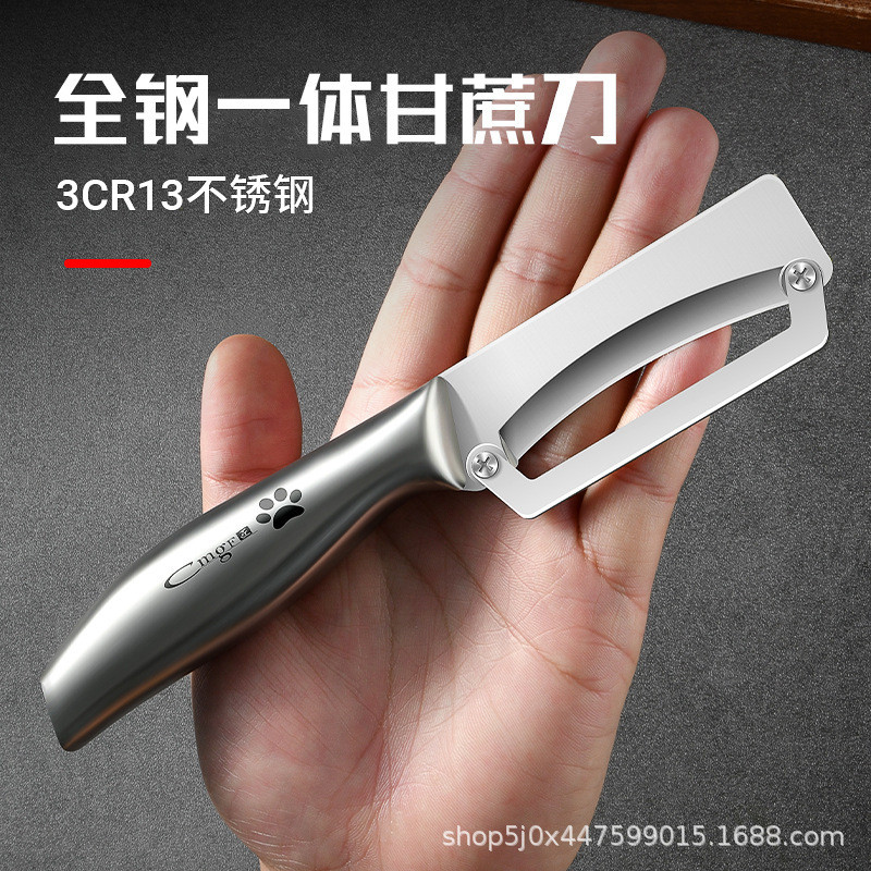 All-Steel Tích hợp 3CR13 Dao cắt mía bằng thép không gỉ Dụng cụ gọt vỏ bí ngô đa năng